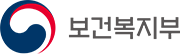 보건복지부